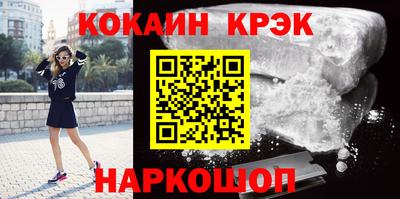 прущий лед Абинск