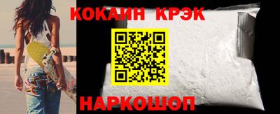 марихуана Краснознаменск