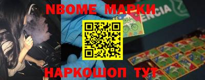 соль курить ск Азнакаево