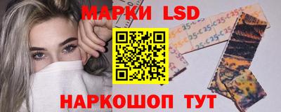 марихуана Краснознаменск