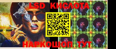 марихуана Краснознаменск