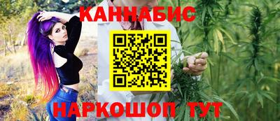 винт Краснокаменск