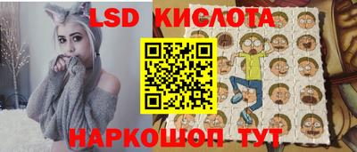 марихуана Краснознаменск