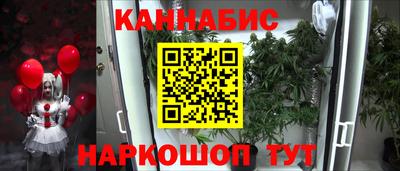 гашиш Краснодар