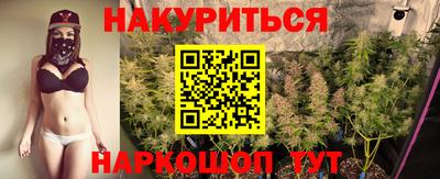 прущий лед Абинск