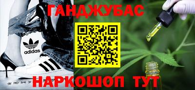 гашиш Краснодар