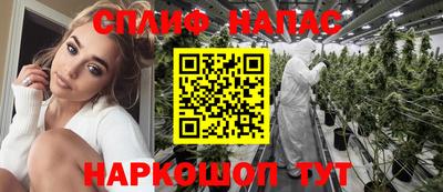 соль курить ск Азнакаево