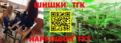 соль курить ск Азнакаево