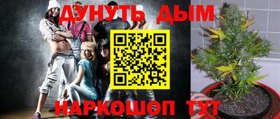 соль курить ск Азнакаево