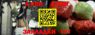 винт Краснокаменск