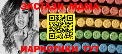 винт Краснокаменск