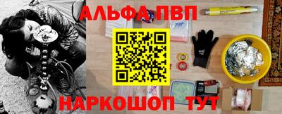 марихуана Краснознаменск