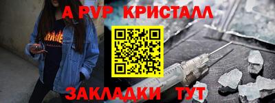 марихуана Краснознаменск