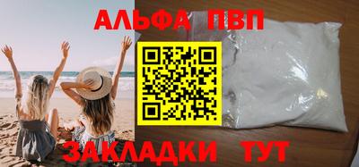 ПСИЛОЦИБИНОВЫЕ ГРИБЫ Абакан
