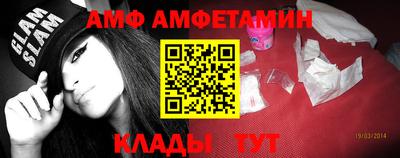 винт Краснокаменск