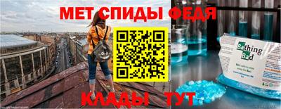 винт Краснокаменск