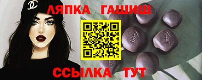 винт Краснокаменск