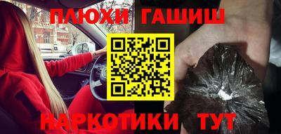 соль курить ск Азнакаево