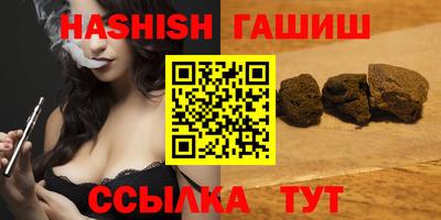 гашиш Краснодар