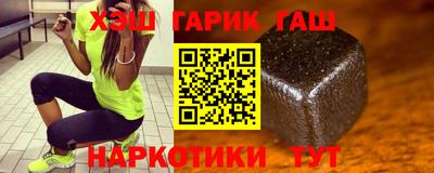 винт Краснокаменск