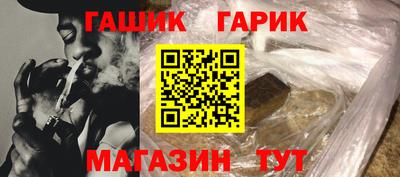 марихуана Краснознаменск