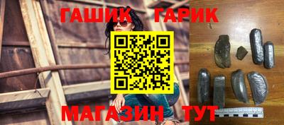гашиш Краснодар