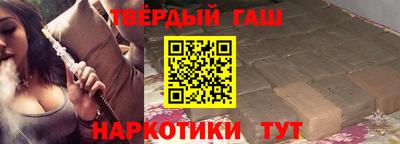 гашиш Краснодар