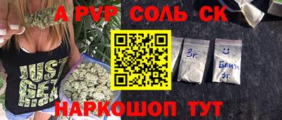 винт Краснокаменск