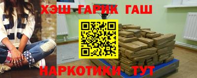 прущий лед Абинск