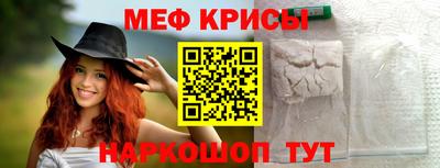 винт Краснокаменск