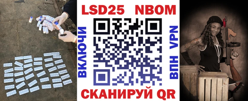 ЛСД экстази кислота  Тайшет 