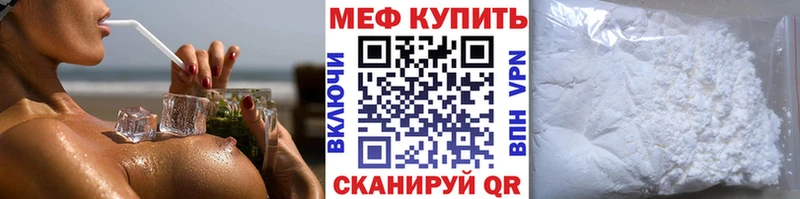 Меф mephedrone  блэк спрут как войти  Тайшет 