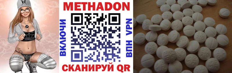 купить наркоту  Тайшет  МЕТАДОН белоснежный 