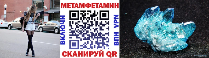 дарнет шоп  Тайшет  МЕТАМФЕТАМИН кристалл 