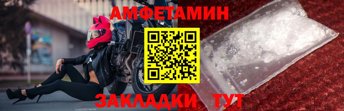 Первитин винт  Первитин винт  Тайшет 