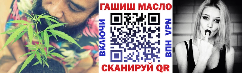 Дистиллят ТГК вейп  закладка  Тайшет 