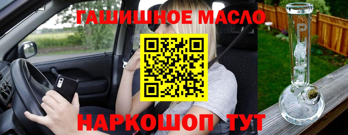 Меф кристаллы  A PVP СК кристаллы  Меф МЯУ МЯУ   Гашиш  Тайшет  Марихуана  Метамфетамин  NBOMe  COCAIN  ГАШИШ 