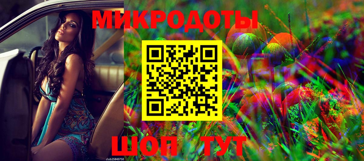 Тайшет  Галлюциногенные грибы ЛСД  Вход с VPN 