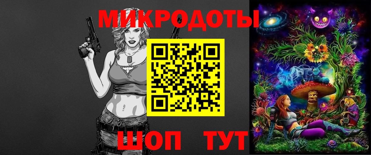 Галлюциногенные грибы Magic Shrooms Тайшет