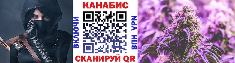 где можно купить   Тайшет  Бошки Шишки White Widow 