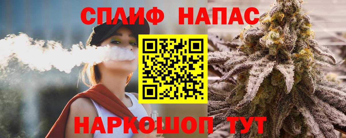 Бошки Шишки марихуана  Вход с VPN  Каннабис марихуана  Тайшет 