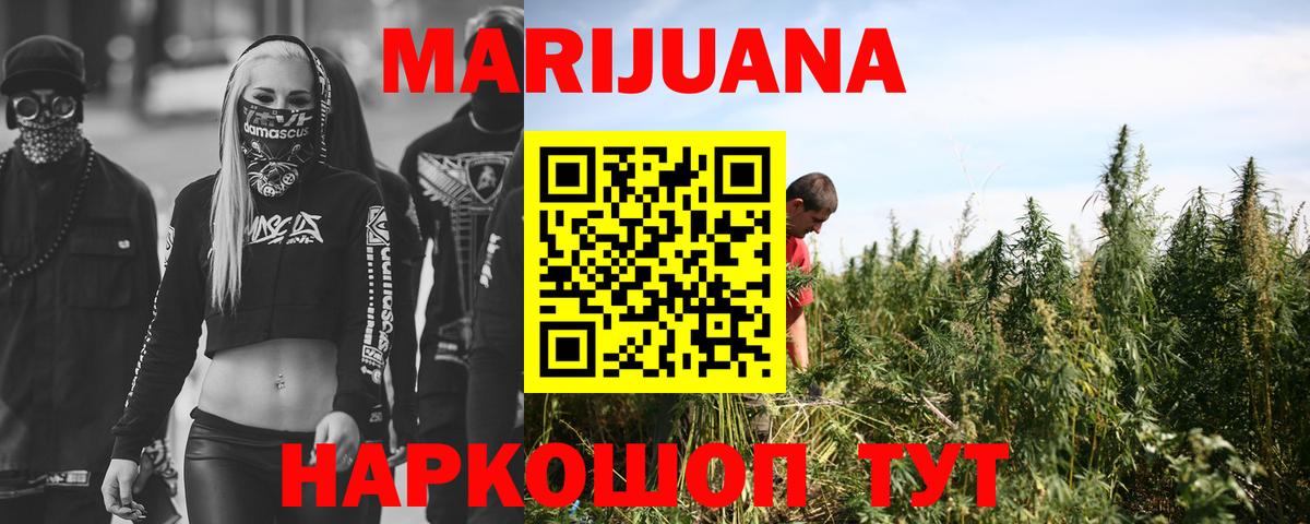 Каннабис VHQ  Конопля Amnesia  Тайшет 