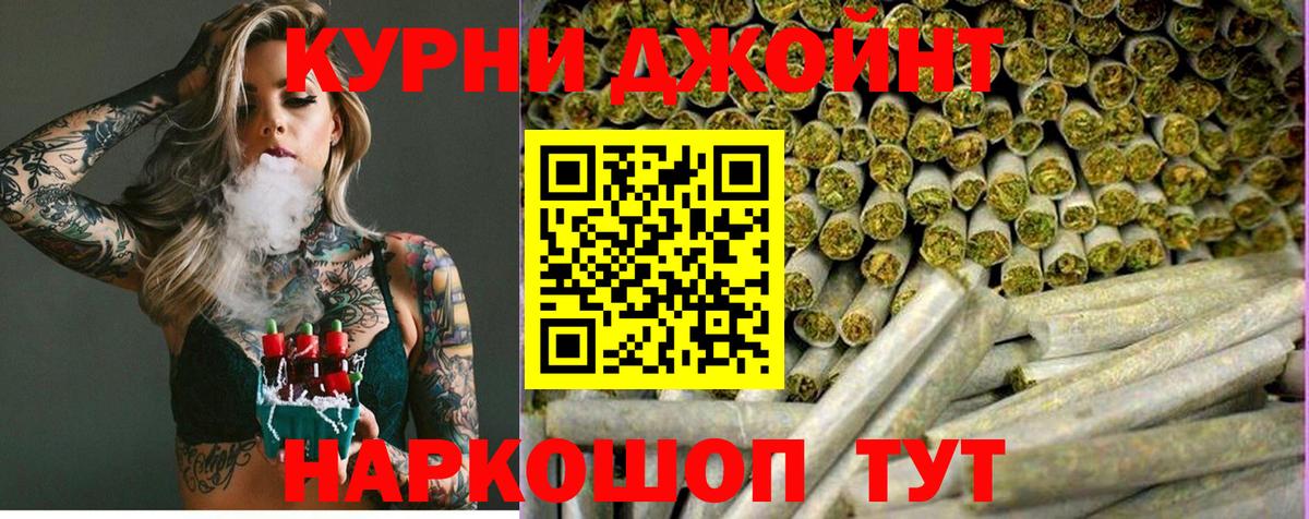 Бошки Шишки White Widow Тайшет